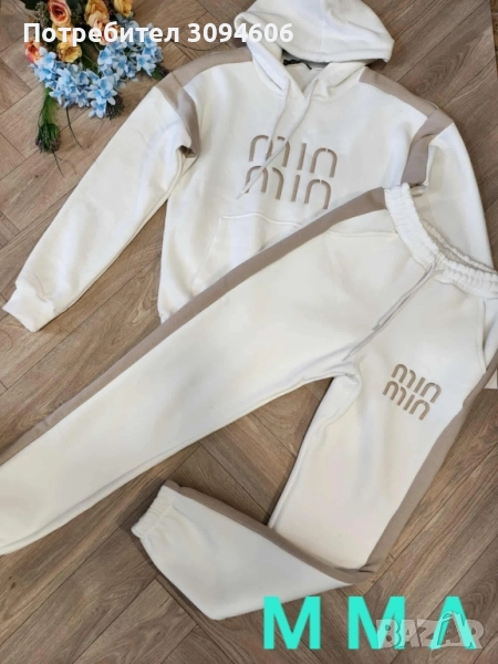 НАМАЛЕНИЕ ДО 31.11 или изчерпване, снимка 1