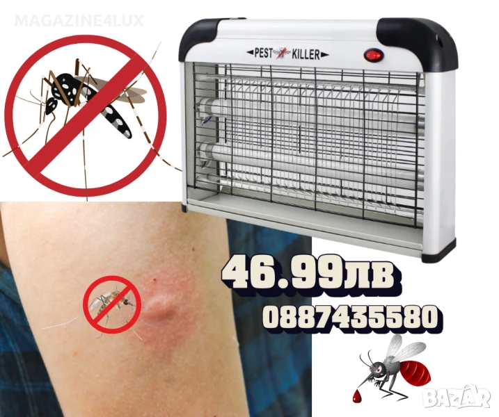 Лампа против насекоми и комари - 20W, 30W, 40W, снимка 1