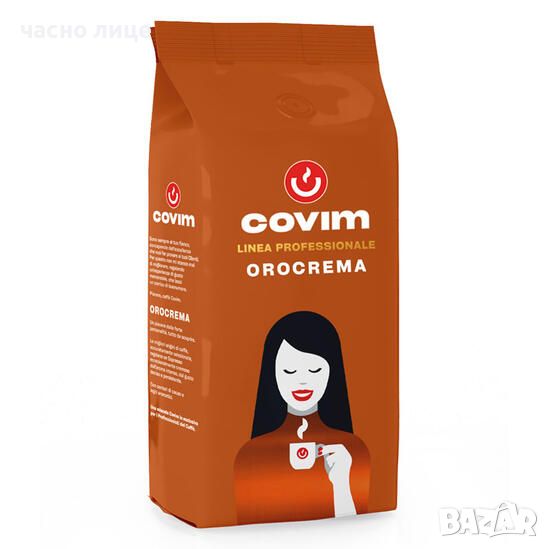 COVIM Orocrema кафе на зърна – 1 KG. Вендинг кафе на зърна, снимка 1