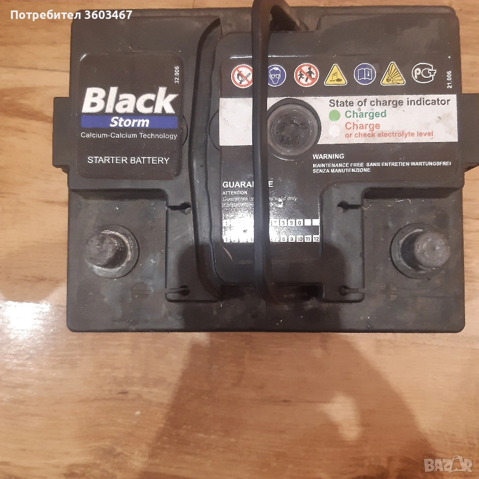 Акумулатор, снимка 1