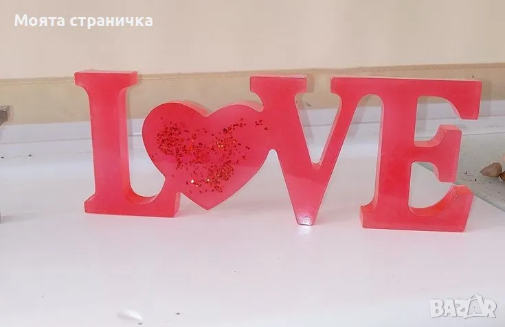 Надпис Love, снимка 1