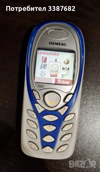 Siemens A60, снимка 1