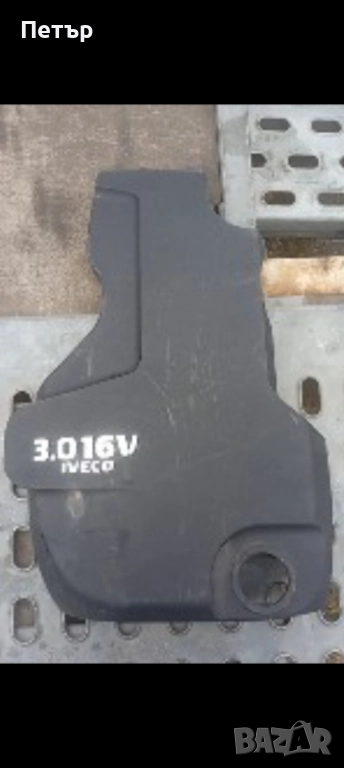 Декоративен капак двигател IVECO 3.0D 2005-2012г, снимка 1