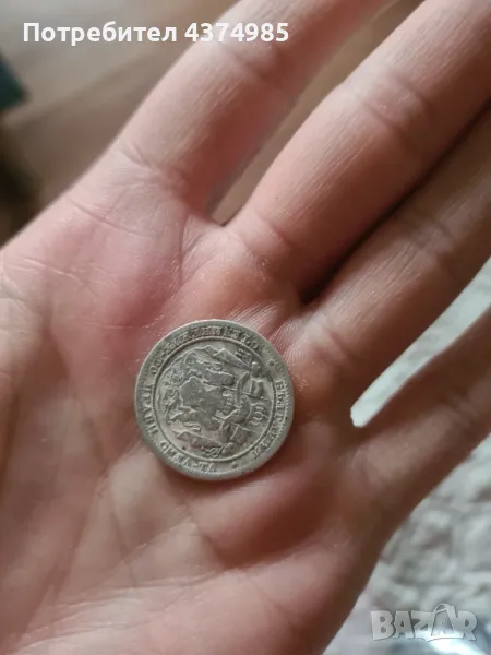 сребърна монета 1 лев 1882 г. , снимка 1