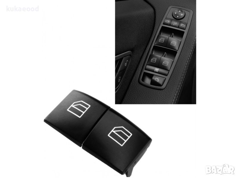 Капачета (копчета) на бутон за Mercedes Class A, B, ML, GL, R, снимка 1