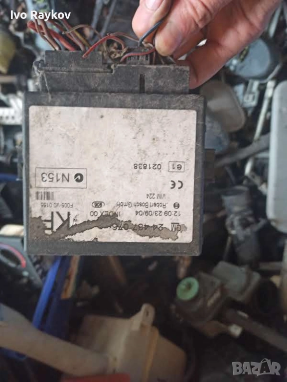 Модул централно заключване за Opel Vectra, Astra 24437076 KF, снимка 1