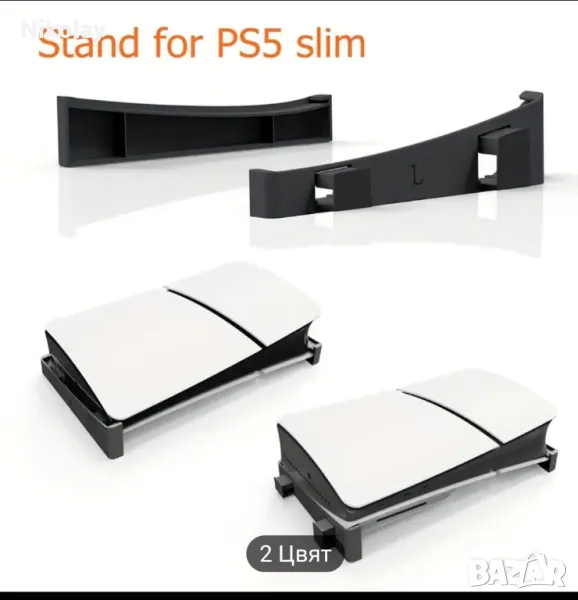 Хоризонтална стойка за PlayStation 5 slim , снимка 1