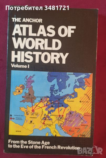 Исторически атлас - от древността до френската революция / The Anchor Atlas of World History, снимка 1