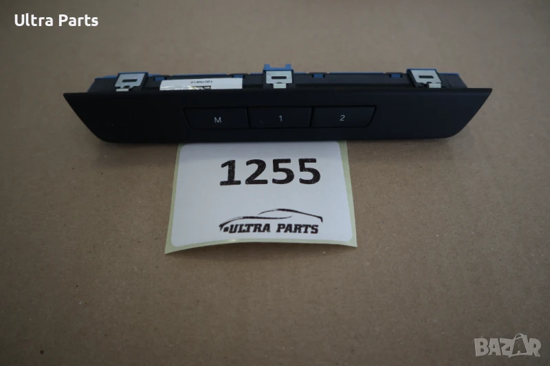 Оригинален бутон памет седалки за BMW F07 F11 F10 9217808, снимка 1