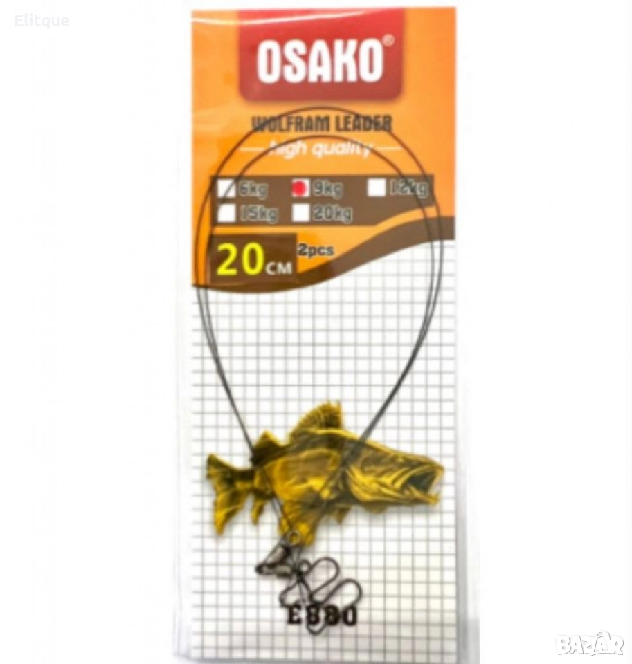 Комплект стоманени поводи за щука 20cm/25cm E880 2бр черно/кафяво, снимка 1