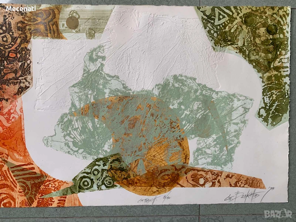 СТОЯН ВЪЛКАНОВ - абстракт/смесена техника, снимка 1