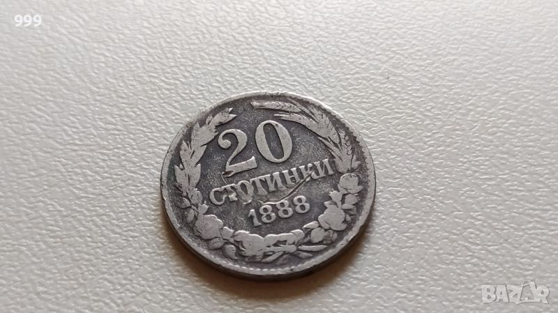 20 стотинки 1888 България , снимка 1