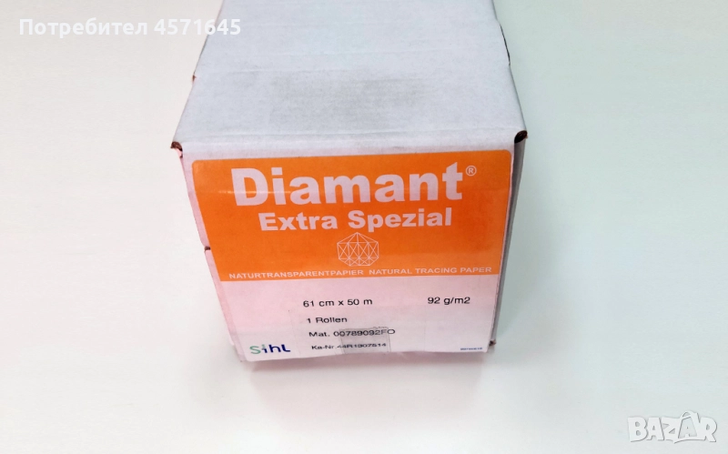 Паус ролка 610 мм, 50 м., 92 гр._м2 / DIAMANT, снимка 1