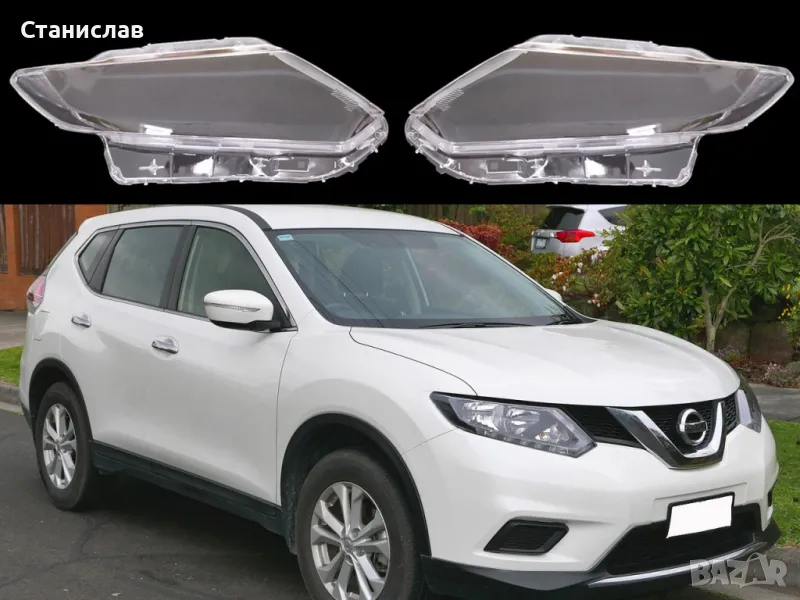 Стъкла (капаци) за фарове за Nissan X-Trail T32, снимка 1