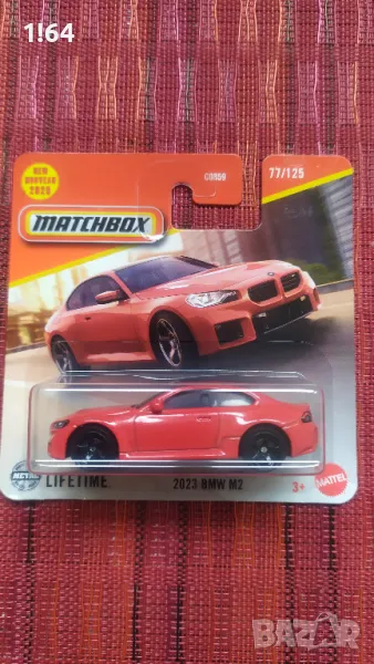 Matchbox 2023 BMW M2, снимка 1