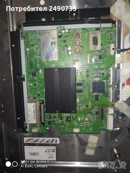 Телевизор lg 42lw650s, снимка 1