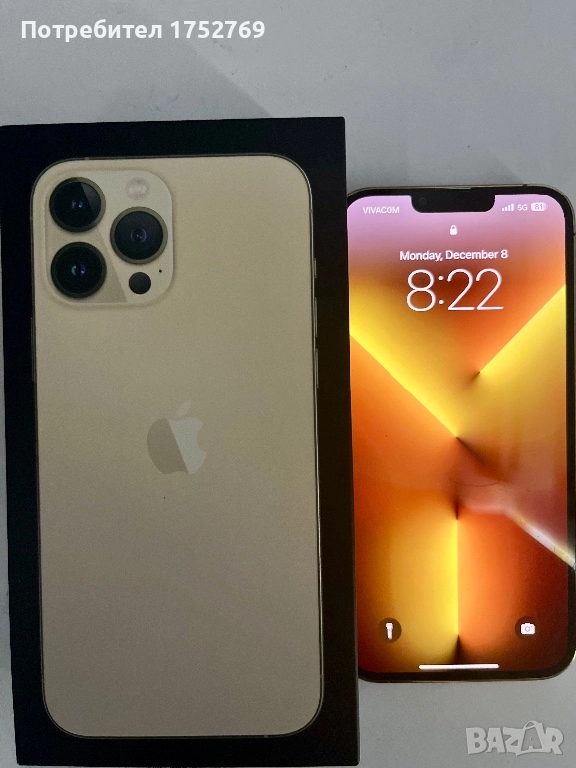 iPhone 13 Pro Max СПУКАН ГРЪБ, снимка 1