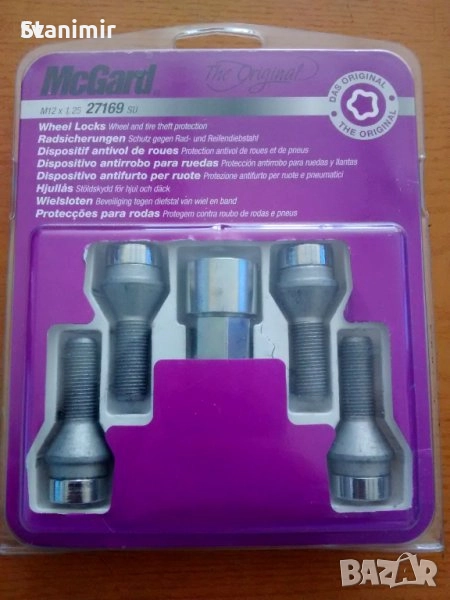 Секретни болтове за Фиат, Алфа Ромео, Ланчия, Fiat, Alfa Romeo, Lancia - Mcgard USA, снимка 1