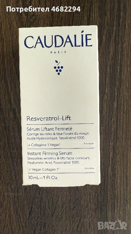 Серум за лице, снимка 1