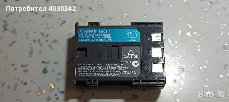 Canon NB-2LH батерия , снимка 1