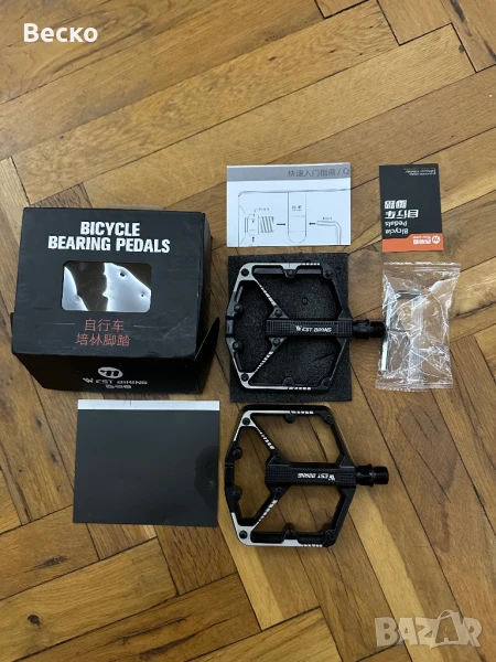 Педали за велосипед , снимка 1