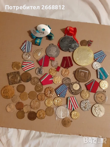 медали, снимка 1