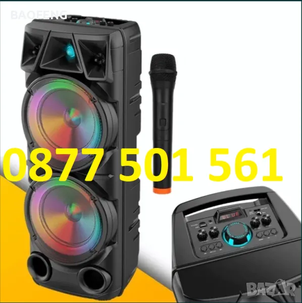 №1 Нова Cobra ZQS8210 2х8 40W ПРЕНОСИМА КАРАОКЕ КОЛОНА цветомузика двоен говорител и микрофон., снимка 1