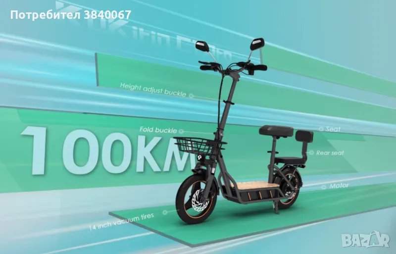 Kukirin C1 Pro Електрическа тротинетка 500W, снимка 1