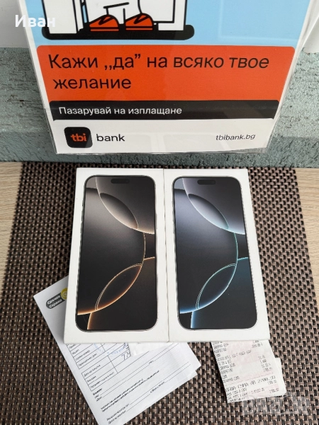 НОВ*ЛИЗИНГ*iPhone 16 pro Max*White/Natural/Black  НЕразпечатан 16 макс, снимка 1