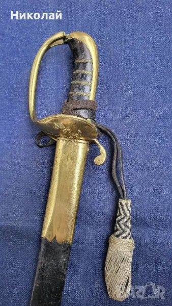Подофицерска Швеция сабя военноморска модел 1876г., снимка 1
