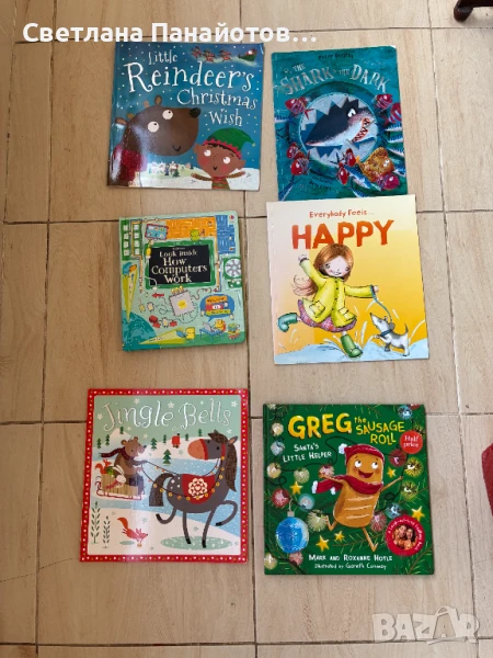 6 броя детски книги на английски език, снимка 1