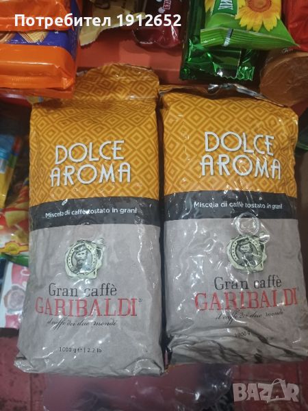 продава gran caffe garibaldi-1 кг.изпраща по еконт, снимка 1