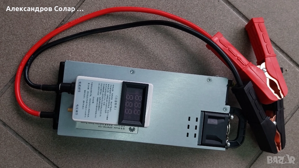 Зарядно 60А  за акумулатори 12V  60A , снимка 1