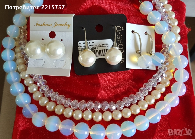 Бижутерия с  натур. камъни., снимка 1