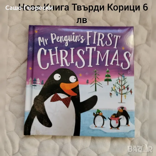 Mr.Penguins First Christmas , снимка 1