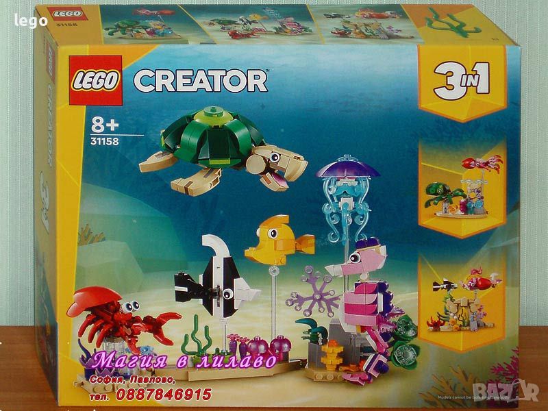 Продавам лего LEGO CREATOR 31158 - Морски животни, снимка 1