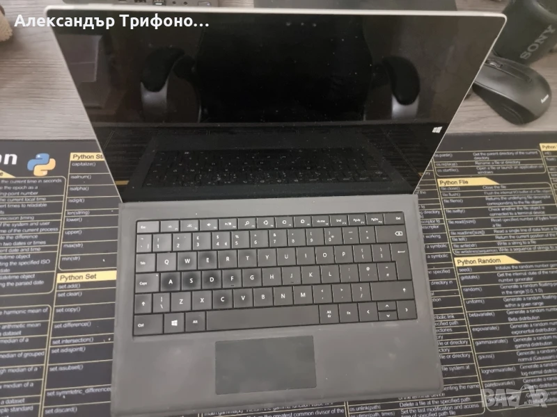 Microsoft Surface Pro 3 таблет и клавиатура , снимка 1
