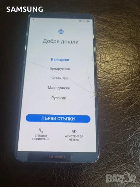 Huawei Mate - 10 Pro , снимка 1