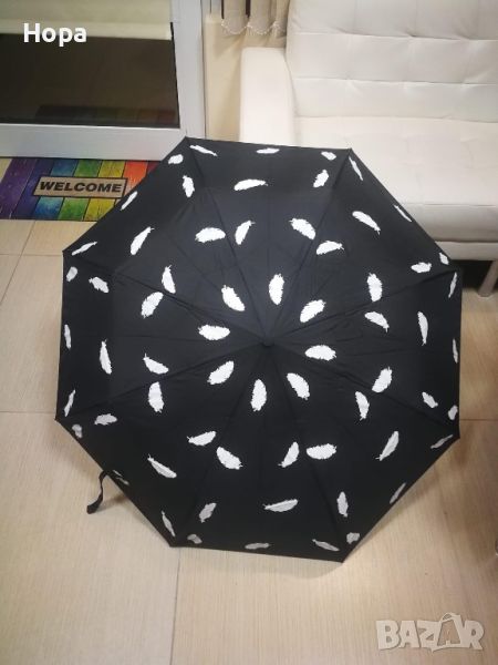 Магически чадър  , снимка 1