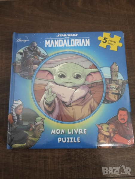 детска книжка пъзел на френски Star Wars, снимка 1