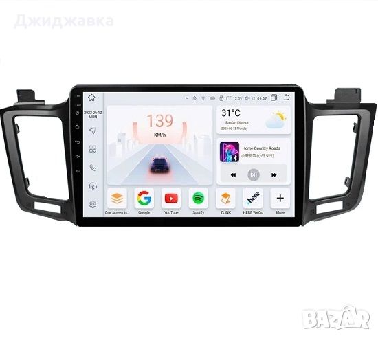 Toyota RAV4 мултимедия Android GPS навигация, снимка 1