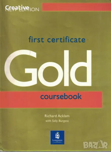 First Certificate Gold. Coursebook (Учебен курс по Английски език), снимка 1