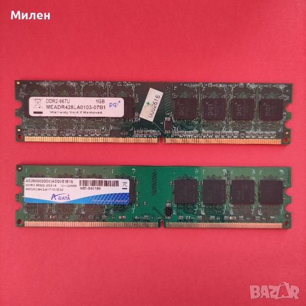 RAM памет DDR2 1GB 667Mhz 2GB 800Mhz РАМ памет ДДР2 1ГБ 667Мхц 2ГБ 800Мхц, снимка 1