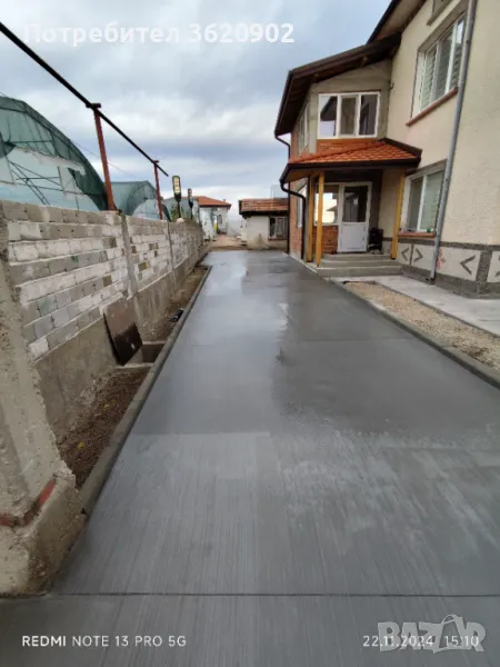 Шлайфан и Ресан бетон, снимка 1