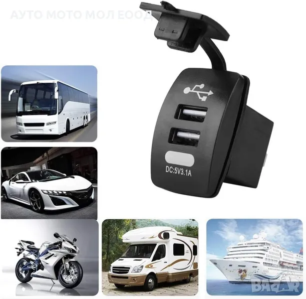 Зарядно с 2 USB портове за вграждане за автомобил- 12/24V - DC 5V/3.1A., снимка 1