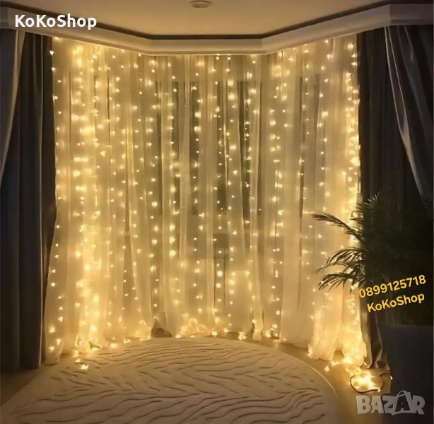 Светеща Led завеса-300х300 см/светлинен водопад, снимка 1