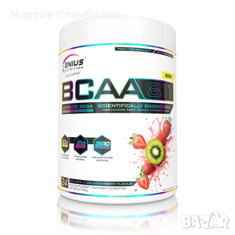 Genius Nutrition BCAA 8:1:1 | 400 грама, снимка 4 - Хранителни добавки - 53013096