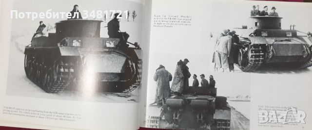 MAUS и други немски прототипи на бронирани военни машини / MAUS and Other German Armored Projects, снимка 4 - Енциклопедии, справочници - 45669702