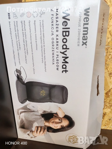 пречиствател за въздух и седалка-масажор, снимка 2 - Овлажнители и пречистватели за въздух - 54017058