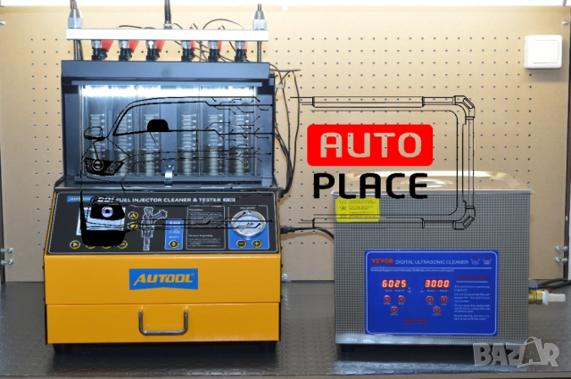 Професионално почистване и тест на бензинови , газови и метанови дюзи